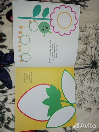 Чудные кружочки