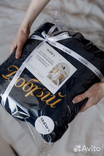 Именной халат с вышивкой в подарок мужской