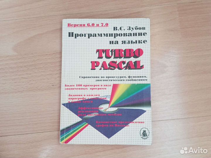 Книги по программированию