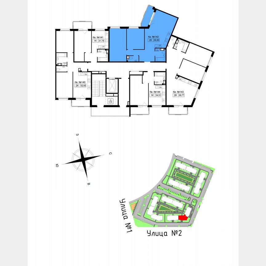 2-к. квартира, 71,2 м², 5/5 эт.