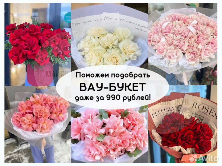 Цветы розы букеты