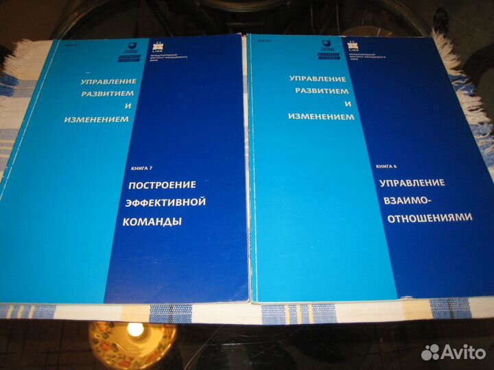 Книги международного института по менеджменту линк