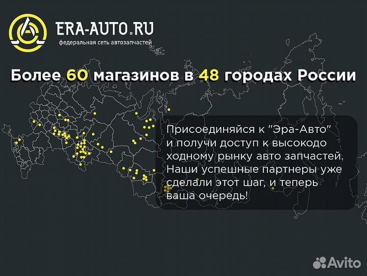 Франшиза под ключ