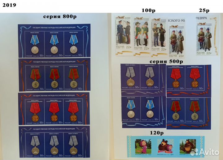 Марки блоки Россия 2010 по 2020 MNH OG чистые