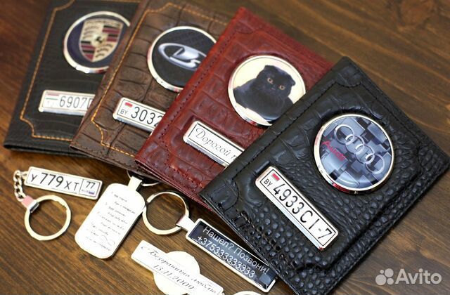 Обложка для автодокументов с лого и номером