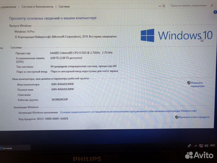 Пк Acer Aspire