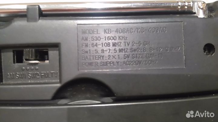 Радиоприемник Kipo кв-409ас