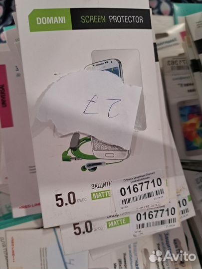 Защитная пленка на телефон