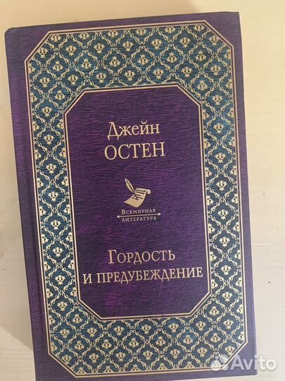 Книги эксклюзивная классика твердая