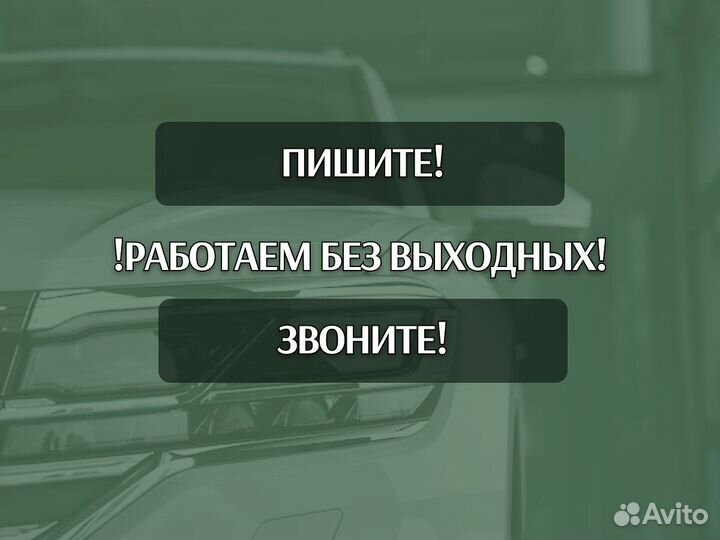 Пороги Mazda 3 ремонтные