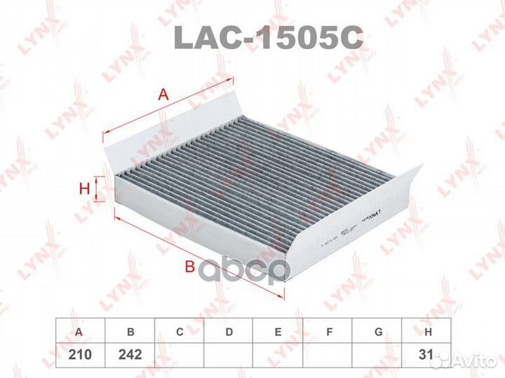 Фильтр салона угольный LAC1505C lynxauto