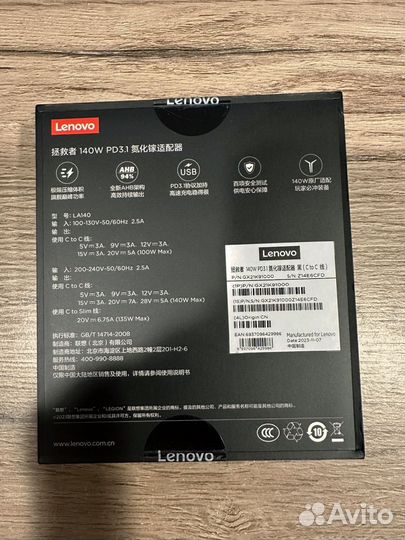 Блок питания для ноутбука lenovo legion 140w