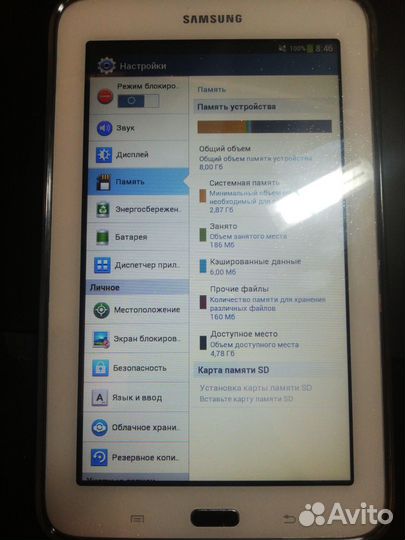 Samsung sm-t110