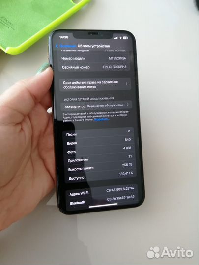 iPhone xs max 256 gb