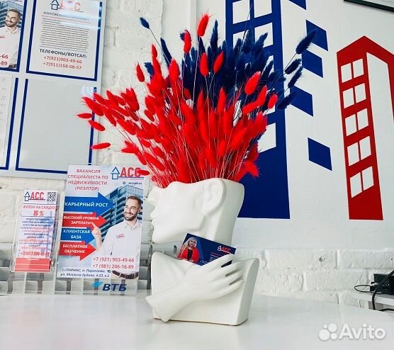 Агентов по недвижимости с опытом и без опыта