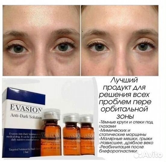 Услуги косметолога