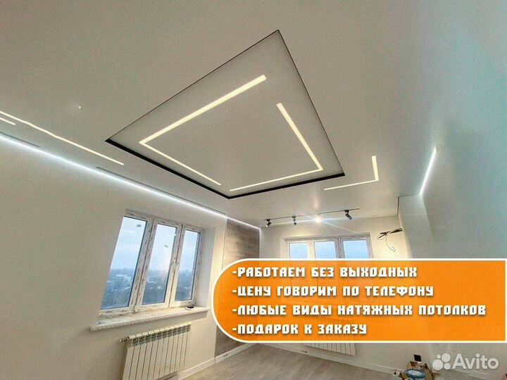 Монтаж натяжных потолков