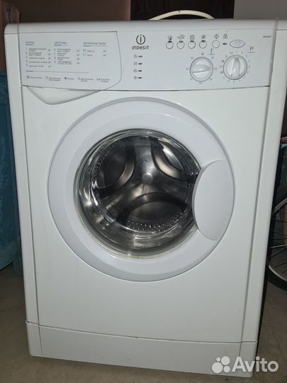 Стиральная машина