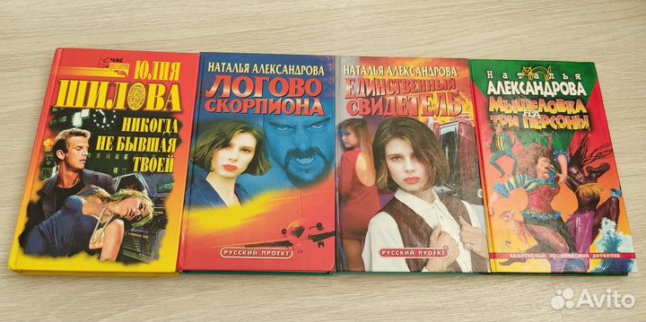 Иронические детективы 17 книг