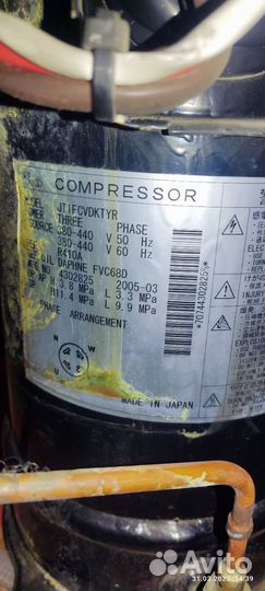 Компрессор кондиционера