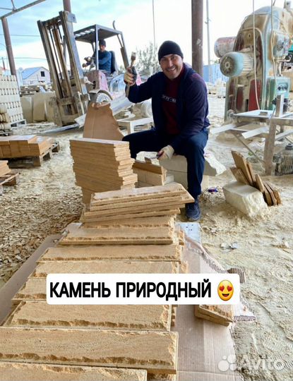 Облицовка / Дагестанский камень