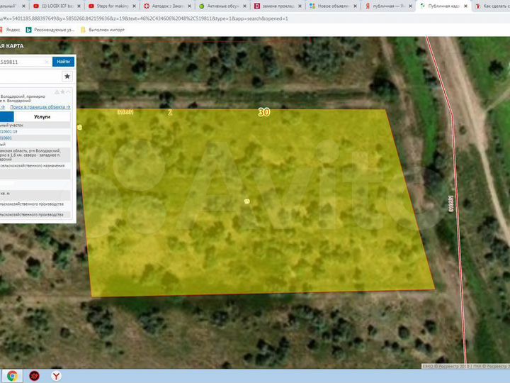 Участок 2,03 га (СНТ, ДНП)