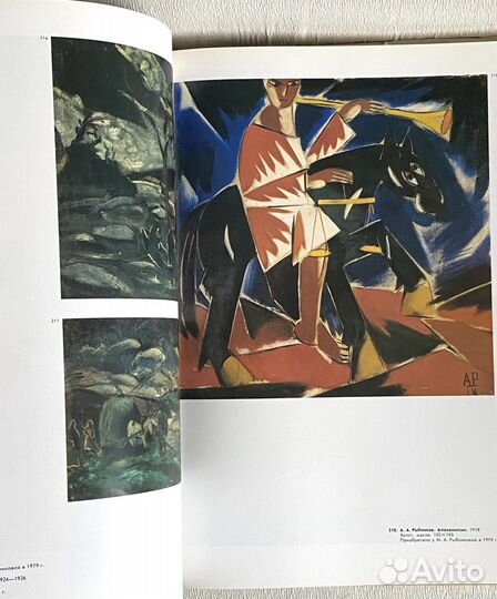 Книга по изобразительному искусству