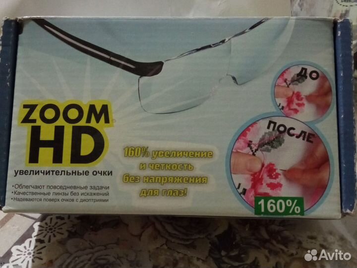 Увеличительные очки 160