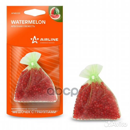 Ароматизатор подвесной Мешочек с гранулами арбу