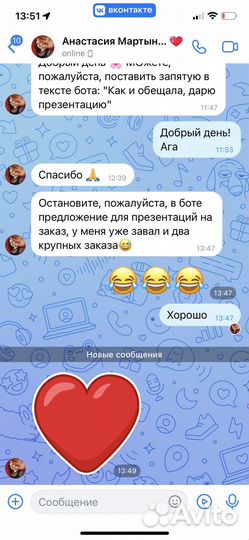 Таргетированная реклама вконтакте