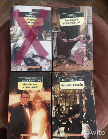 Книги Азбука Классика