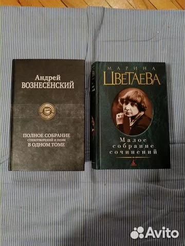 Книги разные СССР и россия 2