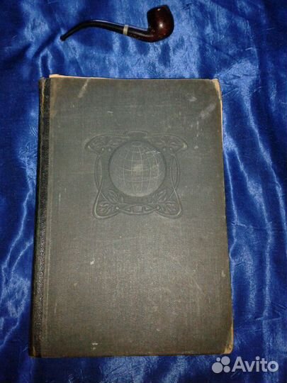 Старинный энциклопедический словарь 1907