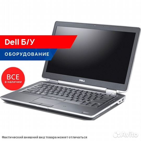 Ноутбук Laptop dell E6430 (used)