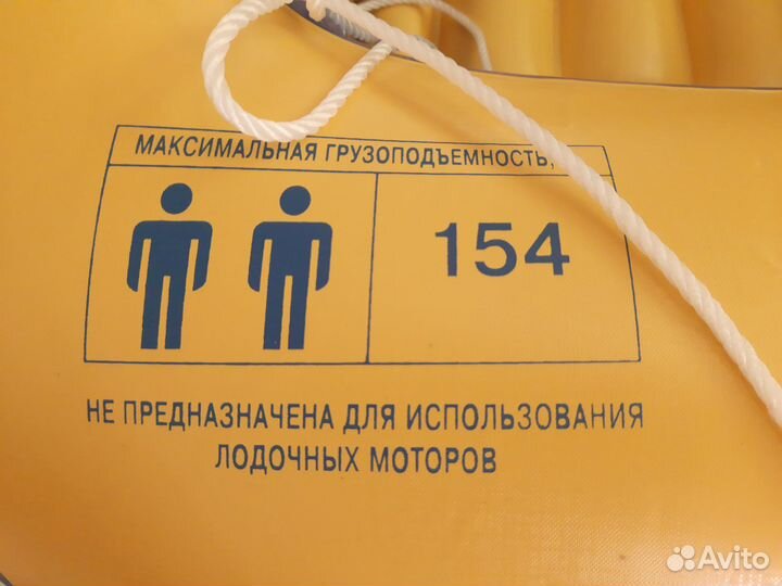 Лодка надувная