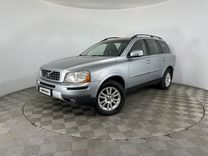 Volvo XC90 2.4 AT, 2007, 229 878 км, с пробегом, цена 1 150 000 руб.