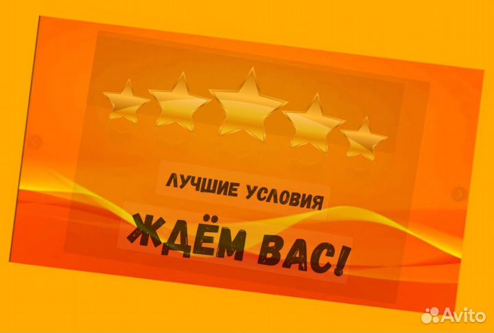 Фасовщик Без опыта Аванс еженедельно