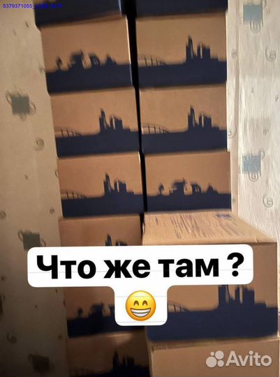 Коробки с товарами / Карго /Алиэкспресс (Арт.71011)