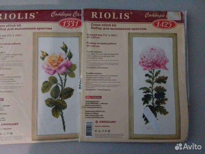 Наборы для вышивания Риолис Дивный цветок, Нежный