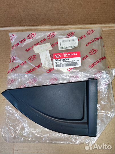 Накладка двери правой задней Sресtrа/Shumа