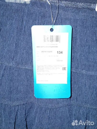 Юбка школьная синяя 134 acoola