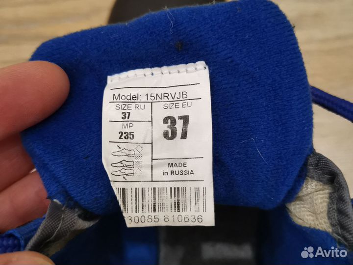 Лыжные ботинки