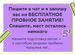 Репетитор по математике. Подготовка к ОГЭ/ЕГЭ, Абинск