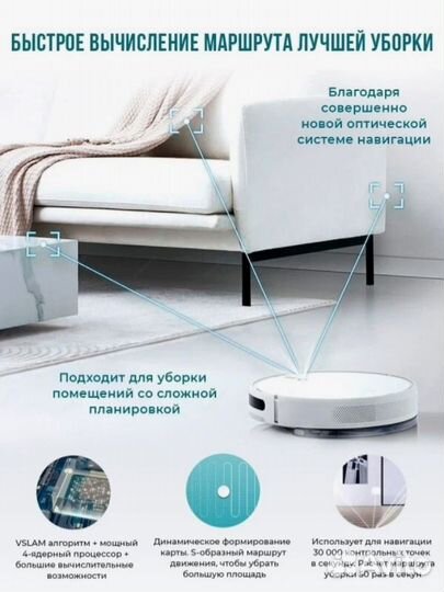 Робот-пылесос Xiaomi Mi Robot Vacuum-Mop 2 Lite RU