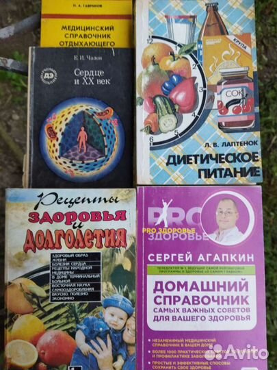 Книги
