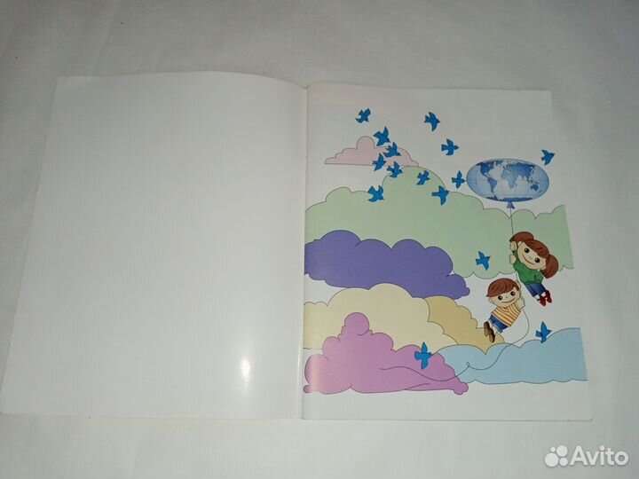 Мир и человек географический атлас 2012