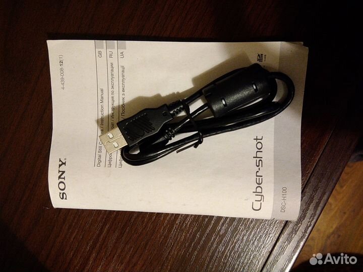 Фотоаппарат Sony Cyber-choy DSC-H100