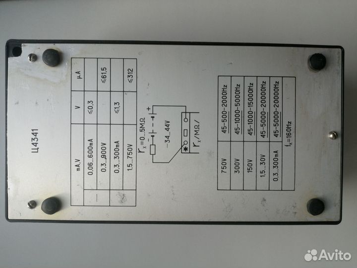 Комбинированный прибор (Ампервольтомметр) Ц-4341