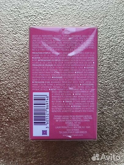 Cacharel Anais Premier Delice 100 мл Кашарель