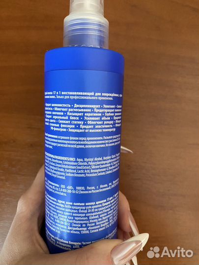 Спрей для волос